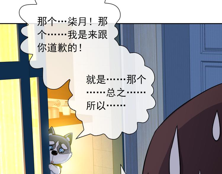 第43话 决定离开9