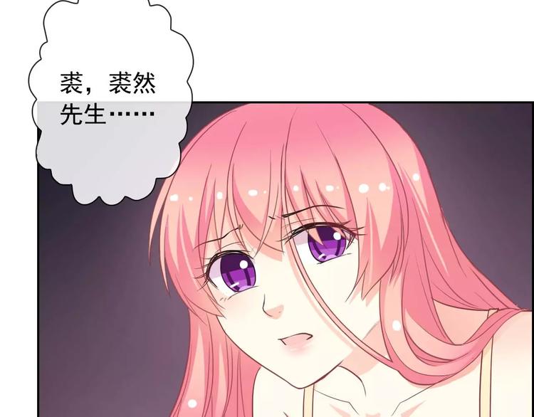 第62话 夜袭惯犯！？13