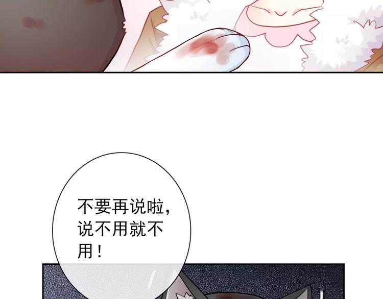 第92话 偷袭78