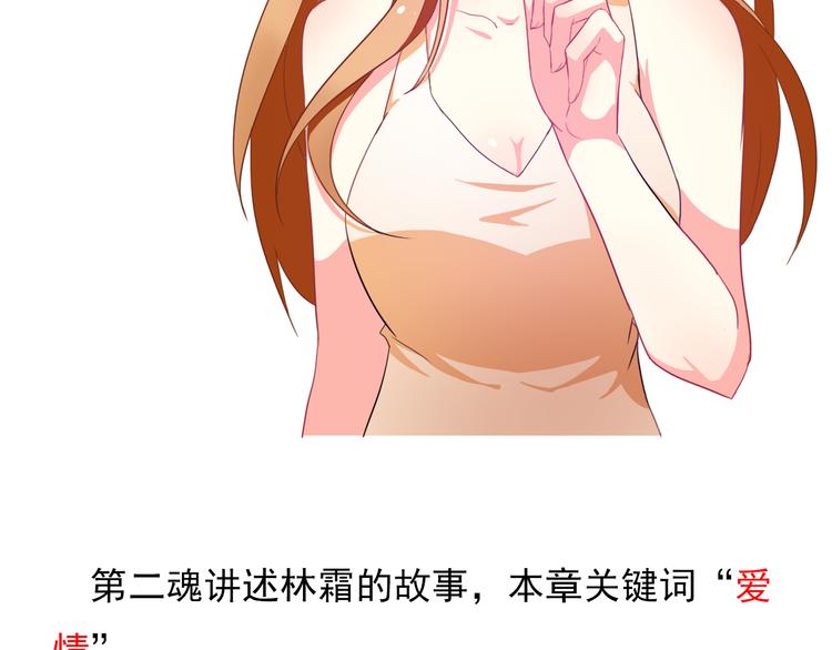 番外  大姨妈两周年啦！26