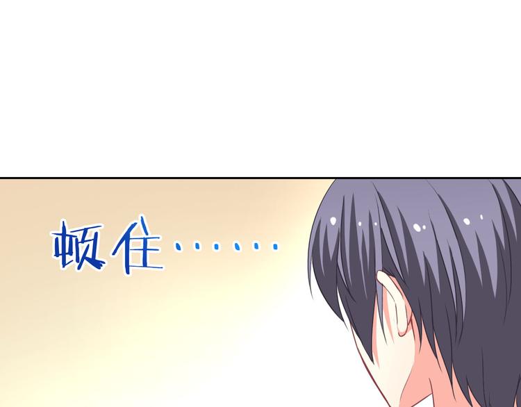 第29话 快把吃的吐出来！71