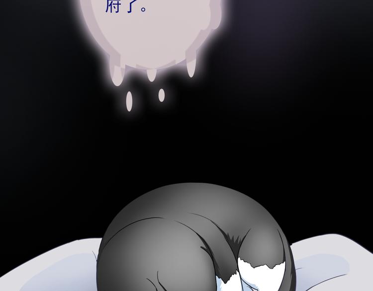 第102话  退敌79