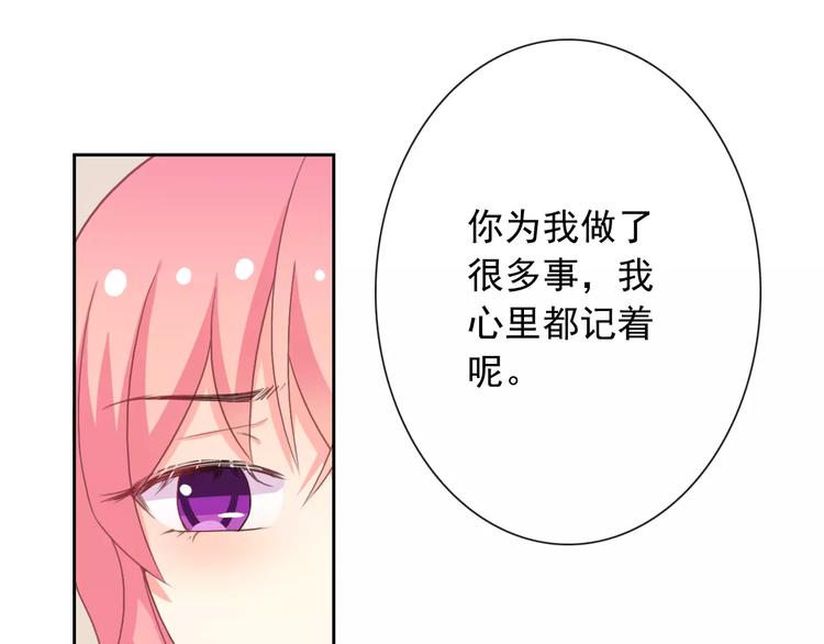第66话 趁早了断53