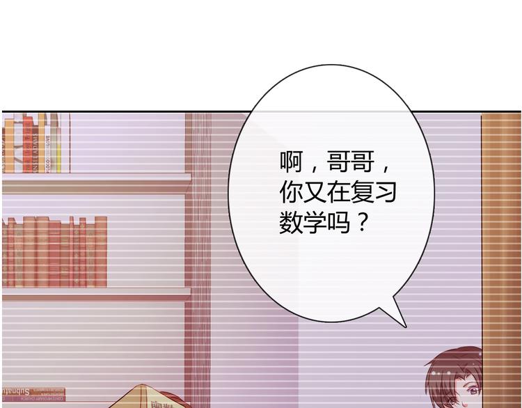 第12话 你很重要14