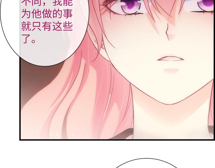 第44话 绝不原谅47