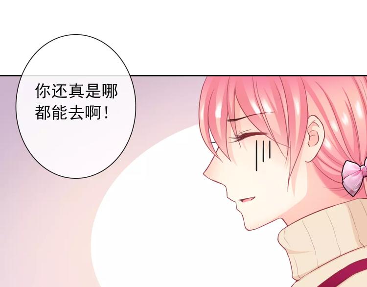第93话 不许变身39