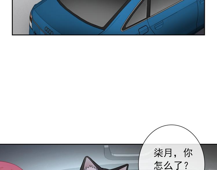 第108话  离去与开始99