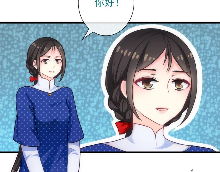 第32话 天黑请当心40