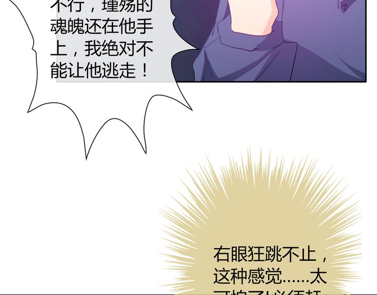 第14话 脱险28