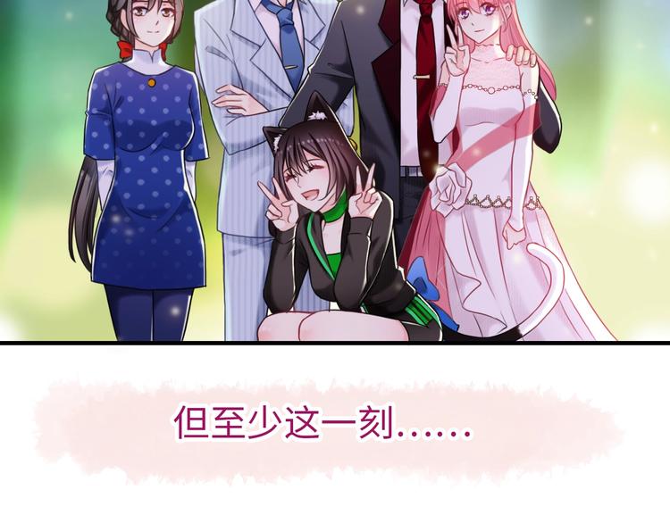 第54话 幸福时刻67