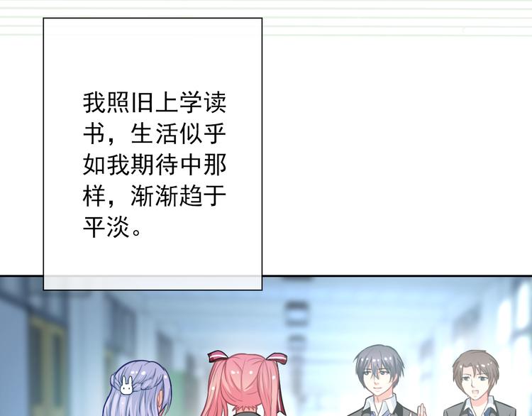 第51话 可恶的狗子68