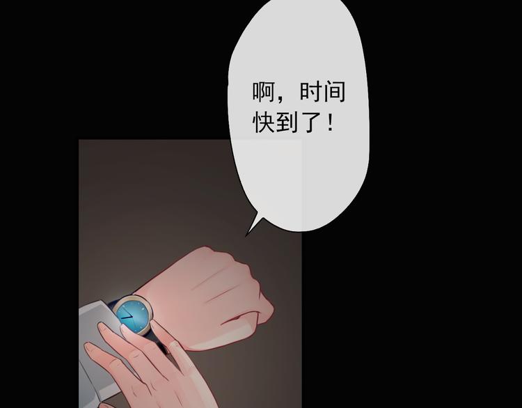 第5话  深夜的二人历练65