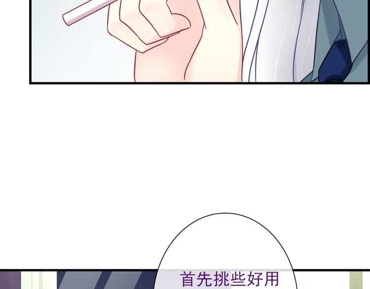 第21话 有趣的人87