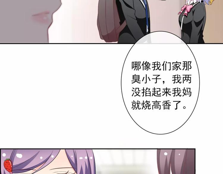 第58话 火药味19