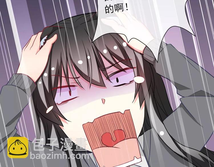 第61话 你这个坏蛋！4