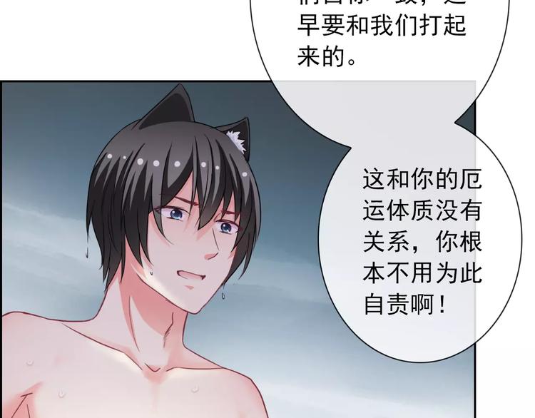 第81话 我等你24