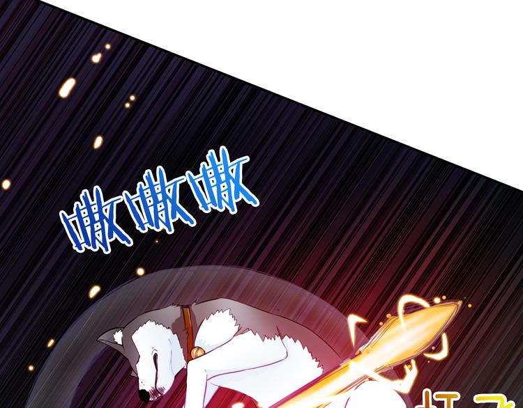 第37话 我不会让她受到伤害！80