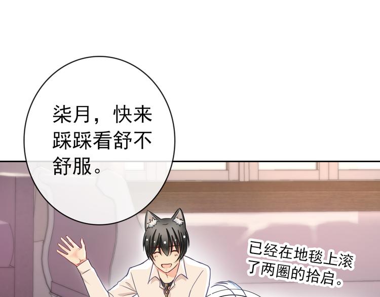 第87话 地毯48