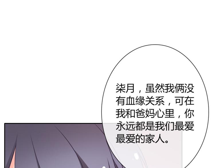 第28话 我被狗遛了！？96