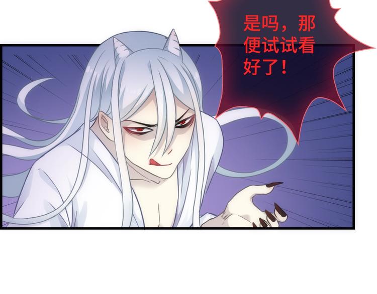 第44话 绝不原谅68