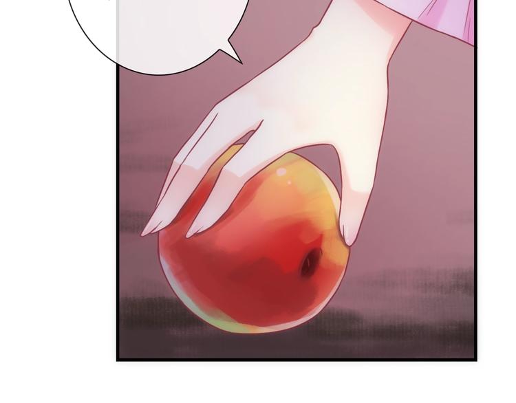 第32话 天黑请当心71