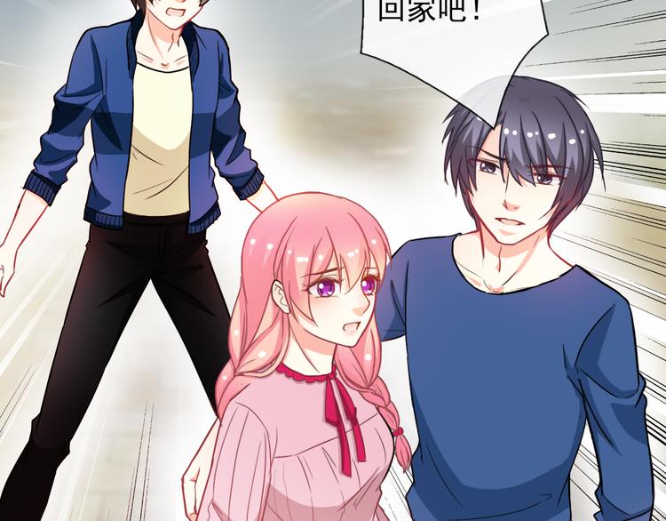 第49话 我喜欢你！36