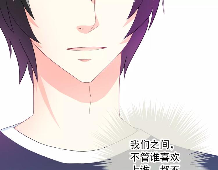 第66话 趁早了断63