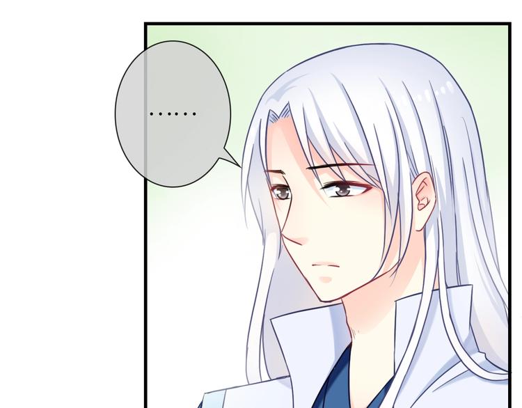 第34话 孤女与蛇75
