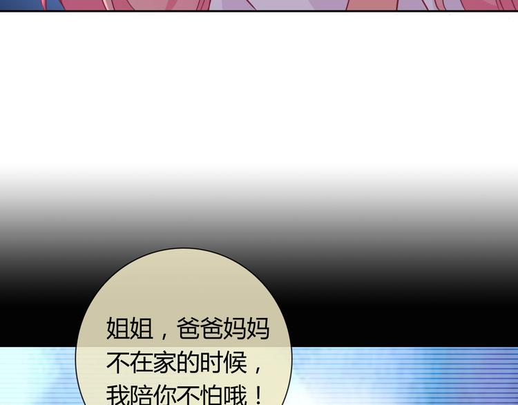 第24话 是我害死了她100