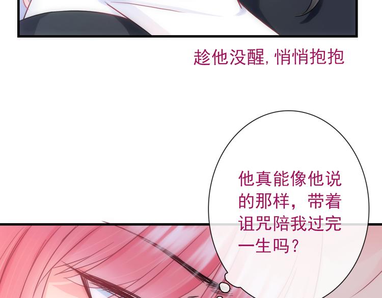 第24话 可爱的小聪明47
