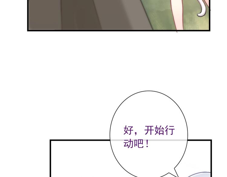 第30话 奇怪的爱好26