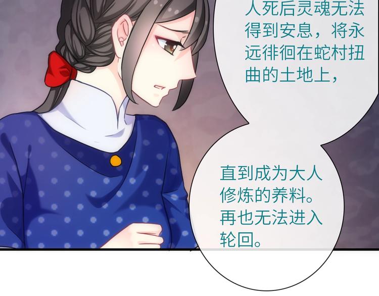 第38话 物是人非64