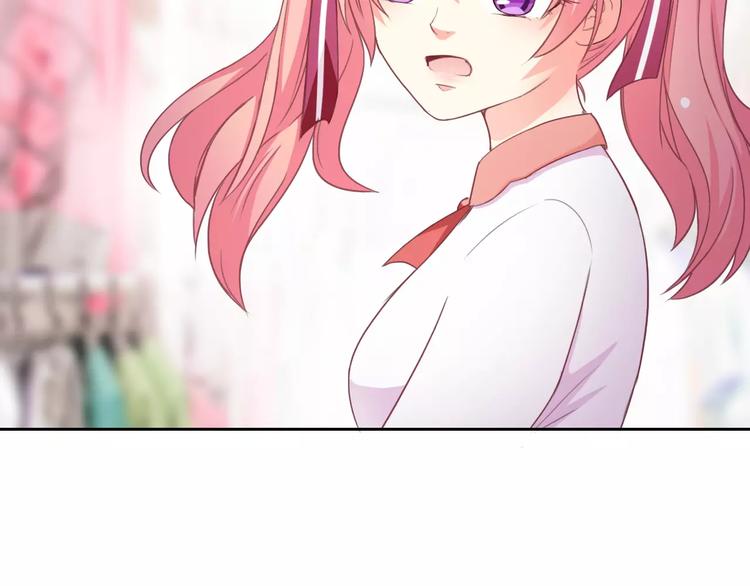 第65话 情侣装8