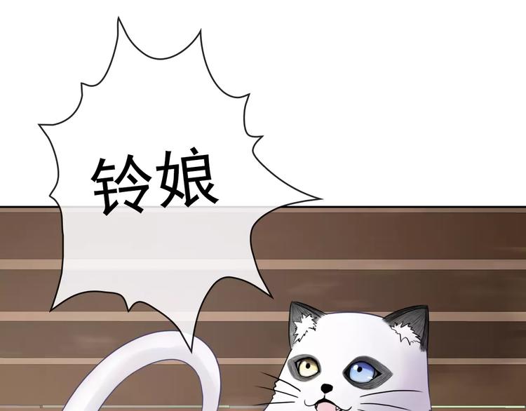 第88话 老熟人49