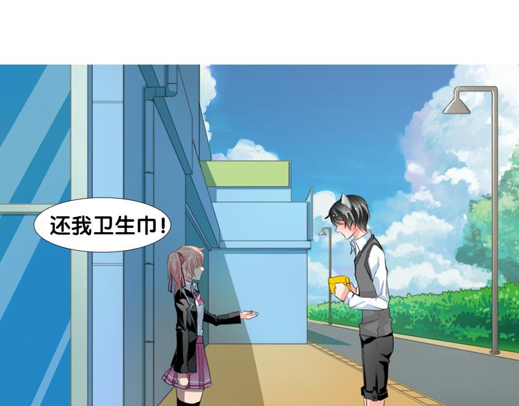 序章  我们回来啦！11