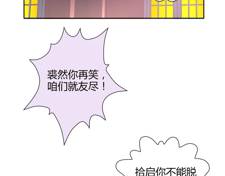 番外 拾启的大姨妈94