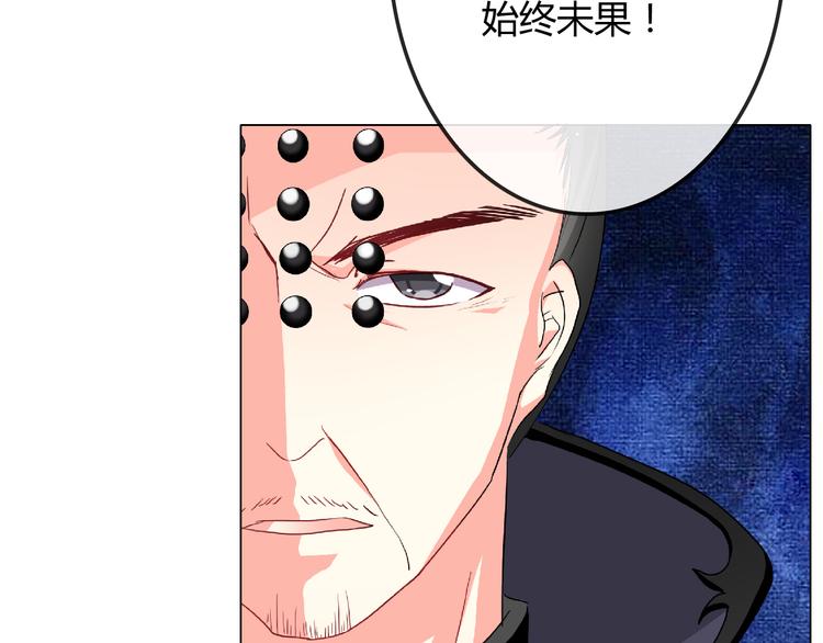 第6话 来大姨妈的历史原因52