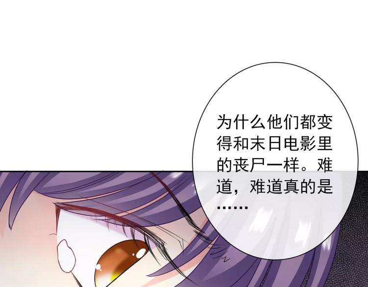 第96话  结界35
