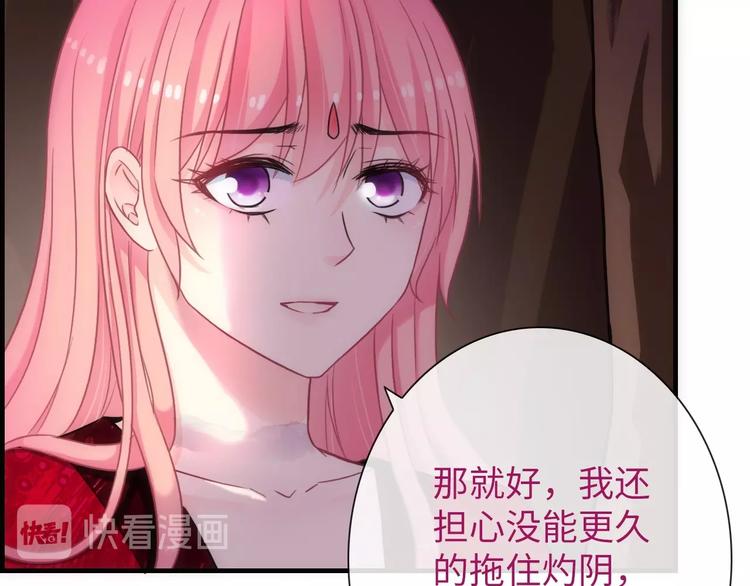 第46话 底线57