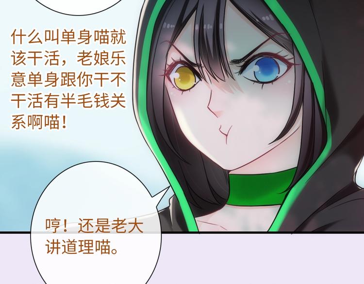 第55话 你是我最重要的女孩9
