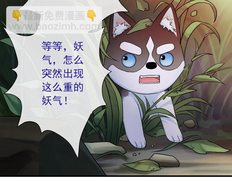 第17话 保守她的秘密39