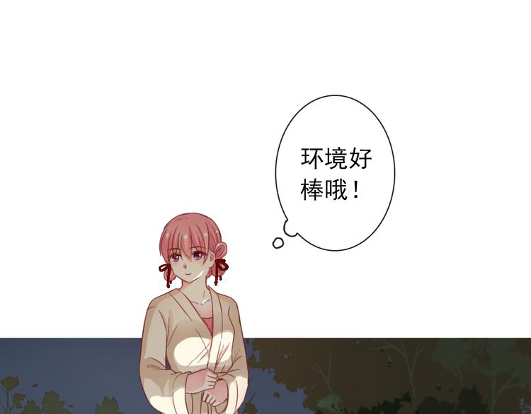 第80话 宾馆温泉8