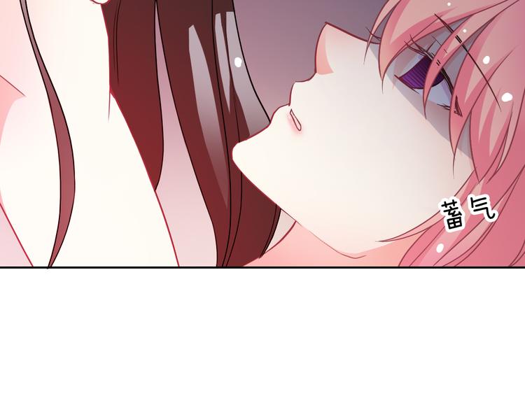 第42话 不准靠近我！9