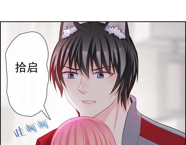 第107话  我会在你身边57