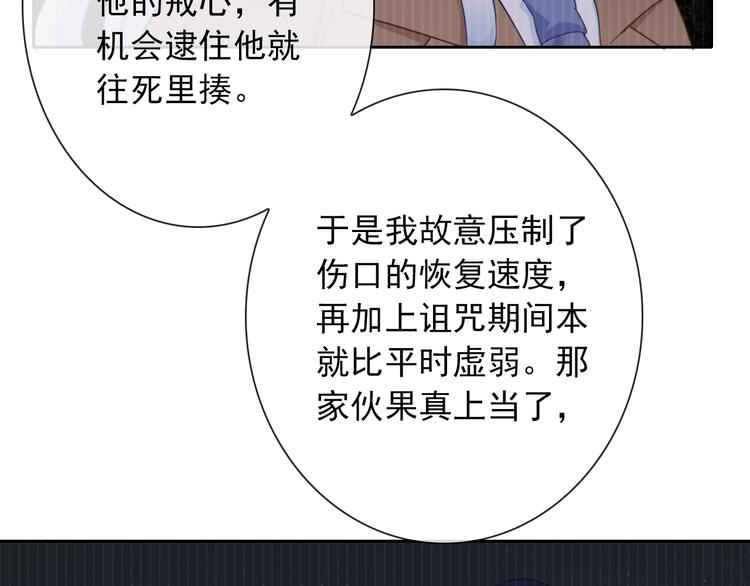 第103话  决定53
