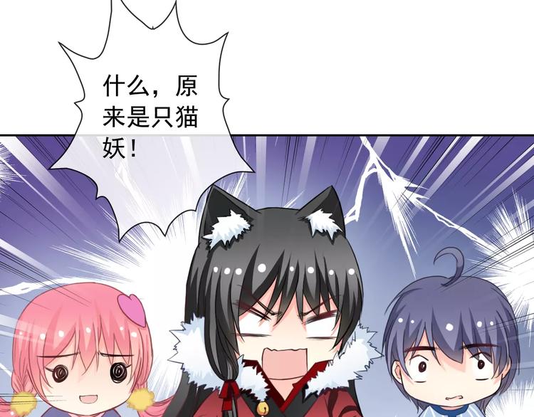第75话 傻猫？蠢狗？54
