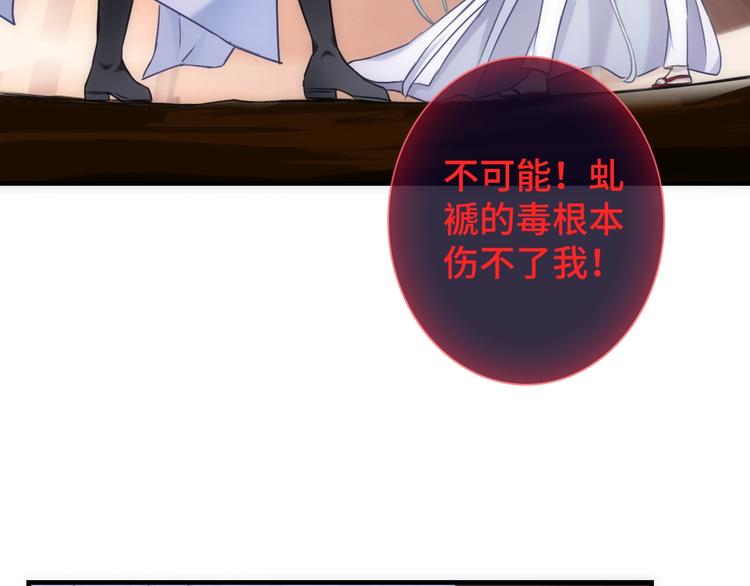 第44话 绝不原谅89