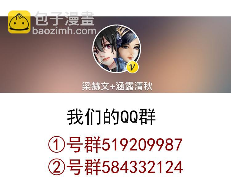 第41话 意外之扑80