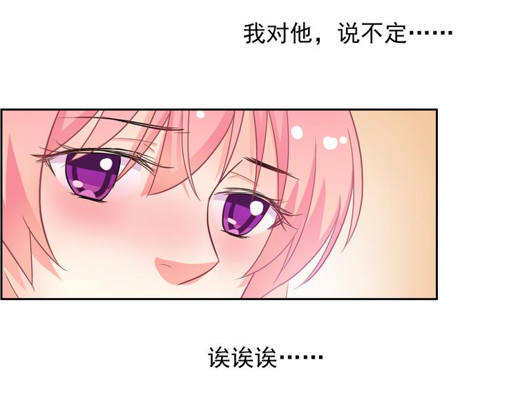 第53话 护你周全92