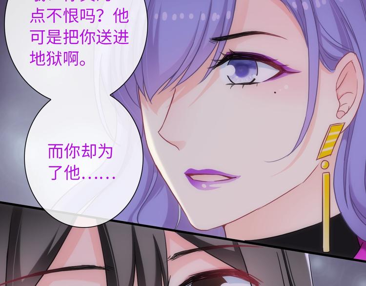 完结篇 此生有你39